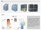 供應(yīng)清華同方中央空調(diào)空氣源熱泵