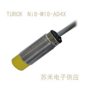 供應(yīng)NI8-M18-AD4X圖爾克直流二線電感式接近開關(guān)，高頭
