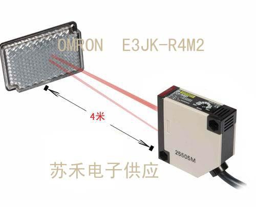 供应E3JK-R4M2光电开关镜面反射型-欧姆龙光电开关总代理