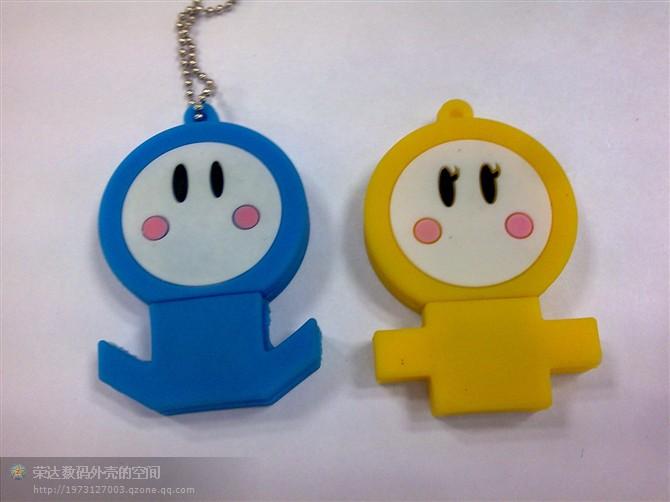 男女標志U盤開模圖片