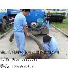 供應羅村化糞池清理公司/南莊抽化糞池/張槎*清理化糞池