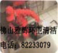 供應羅村廁所疏通/莊洗手盆疏通/張槎疏通下水道找雅輝清潔公司