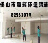 和順清潔公司/和順外墻清洗圖片