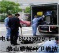 丹灶清潔公司/丹灶清理化糞池圖片