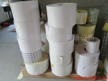 供应苏州工业用品3M不干胶标签。二维条码标签设计。医用冷冻标签纸