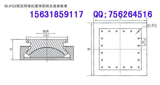 供應(yīng)【鋼銜架鑄鋼支座】【網(wǎng)架減震支】