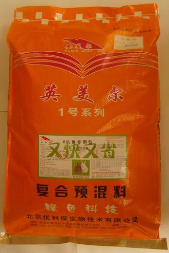如何使肉兔快速催肥兔飼料配方圖片