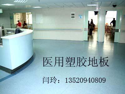 供應(yīng)實驗室*地板，化驗室耐酸堿地板，防腐蝕塑膠地板
