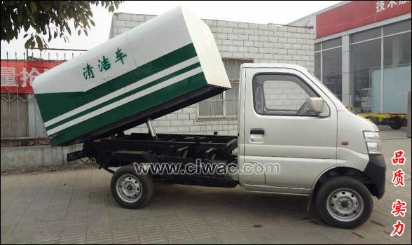 供應(yīng)長安自卸密封垃圾車3立方垃圾車,小型垃圾車,自卸垃圾車