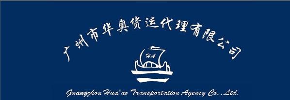 供應(yīng)深圳物流深圳拖車深圳報關(guān)