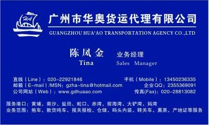 供應(yīng)散貨拖車散貨運輸散貨噸車