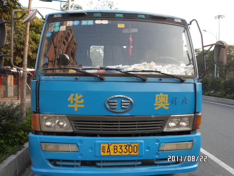 供應(yīng)散貨拖車散貨運輸散貨噸車