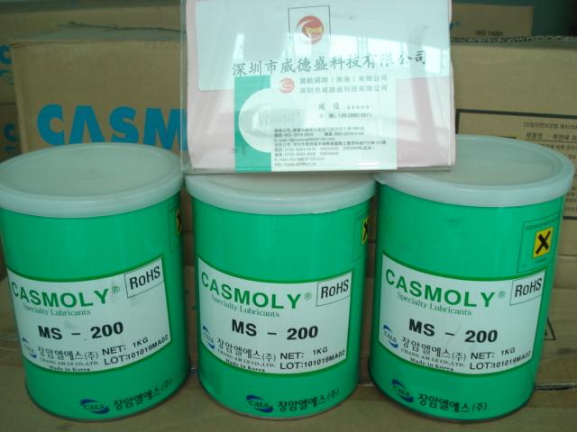 供應(yīng)CASMOLY MS-200阻尼脂