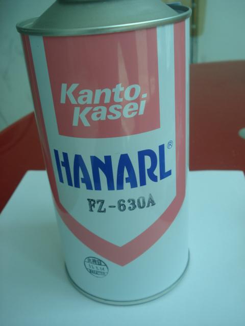 供應(yīng)關(guān)東化成FZ-630A速干性潤(rùn)滑油