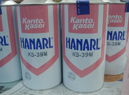 供應(yīng)關(guān)東化成KS-39M