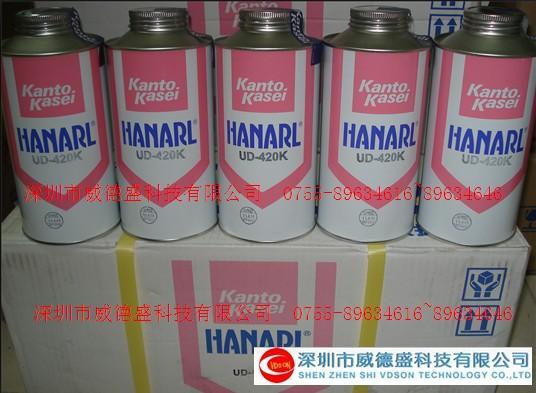 供應(yīng)關(guān)東化成原裝UD-420K