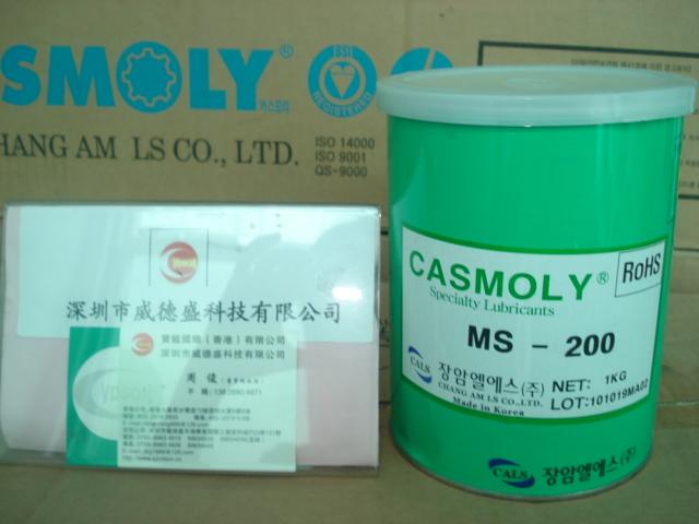 供應(yīng)CASMOLY MS-200阻尼脂