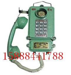 供應(yīng)礦用電話，防爆電話機(jī)，電話受話器礦用電話防爆電話機(jī)電話受話器