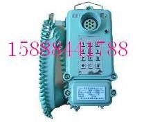 供應(yīng)KTH-33本安電話機(jī)，KTH-33礦用防爆電話機(jī)