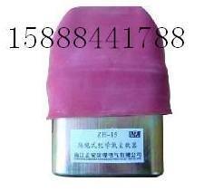 供應(yīng)ZH15隔絕式化學(xué)氧自救器 化學(xué)氧自救器ZH15隔絕式化學(xué)氧