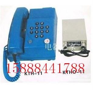 供應(yīng)礦用選號(hào)電話KTH109，KTH-11礦用選號(hào)電話KTH10