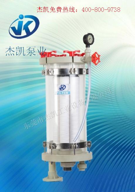 供應(yīng)廣東過濾器杰凱JKY壓克力過濾器