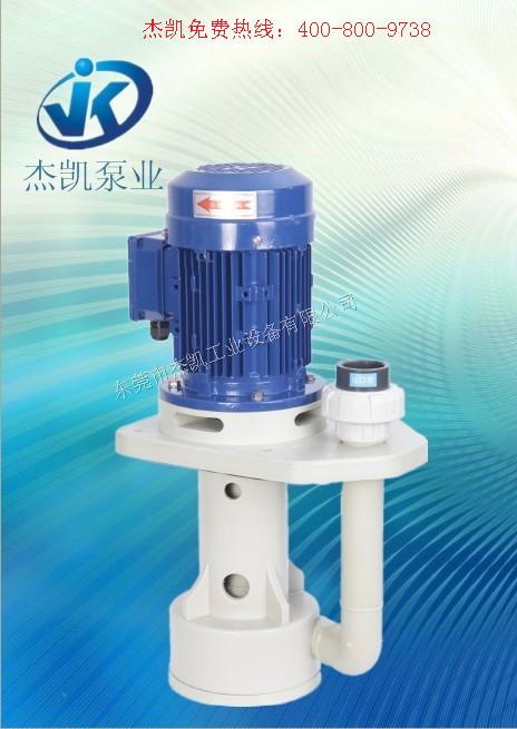 廣東耐腐蝕立式泵杰凱JKH立式泵圖片