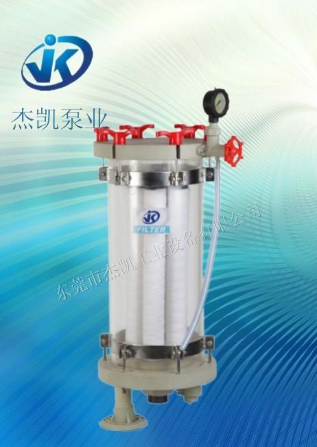 供應(yīng)杰凱JKY壓克力過濾器