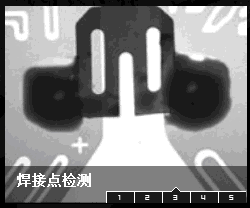 供應(yīng)檢測設(shè)備善思XRAYAXI5200 廣東佛山檢測設(shè)備善思廠家*