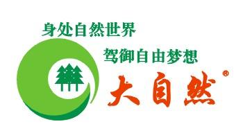 广东江门市大自然化工有限公司