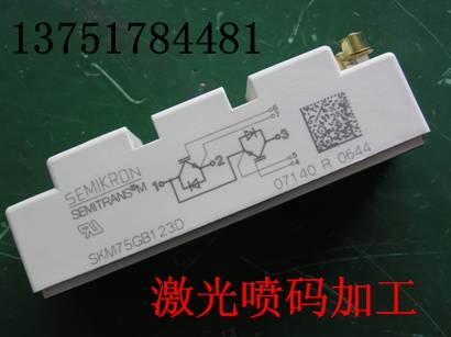 二手激光打標機圖片/二手激光打標機樣板圖 (3)