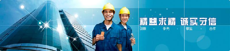 武漢澳柯瑪空調(diào)維修24小時(shí)服務(wù)圖片