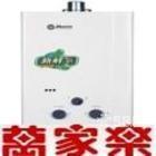 萬家樂熱水器萬家樂燃器灶維修點(diǎn)圖片