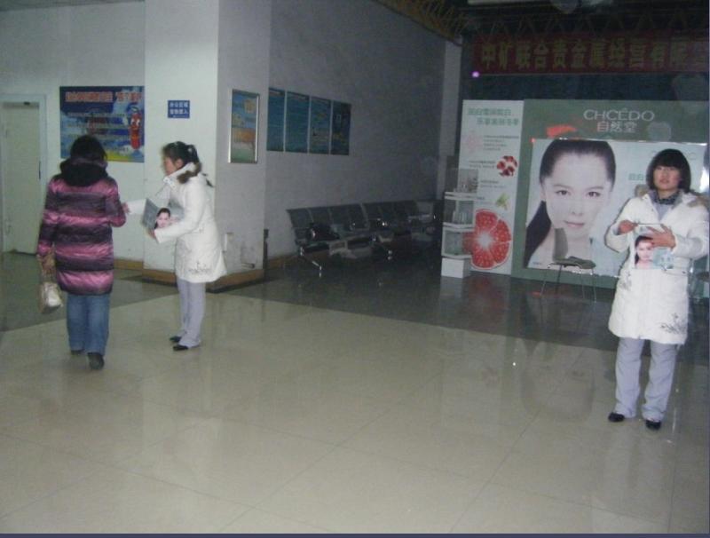 供應(yīng)沈陽大廈活動/街路活動