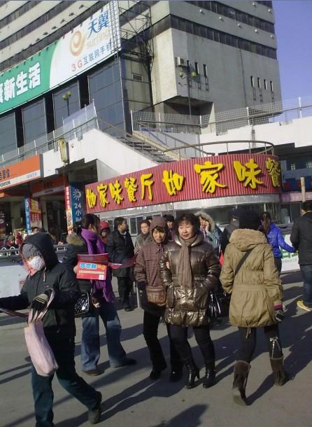 供應沈陽派單/沈陽派發(fā)活動