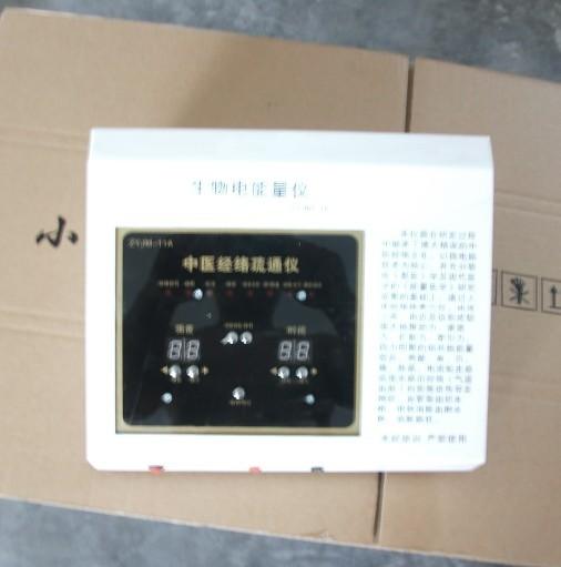 供應(yīng)體控電療儀廠家抵制日貨