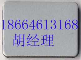 供應(yīng)中山哪里有南洋鋁塑板