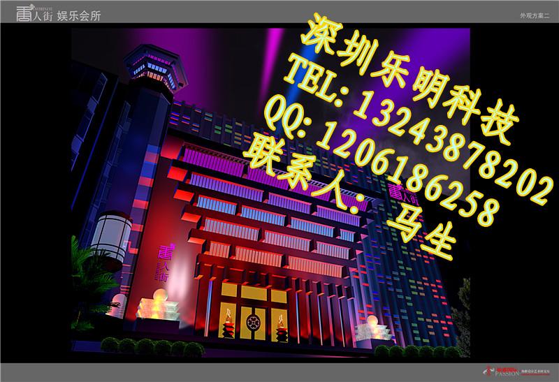 供應(yīng)山東KTV酒吧LED燈光亮化裝飾