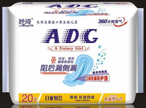 供应泉州卫生巾品牌ADG卫生巾20片日夜组合干爽网面