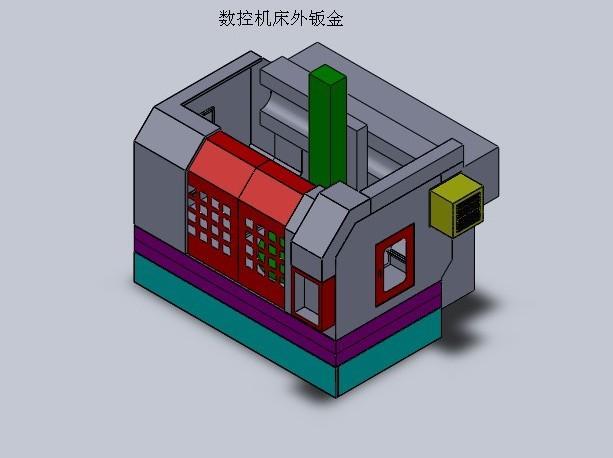 外防护图片