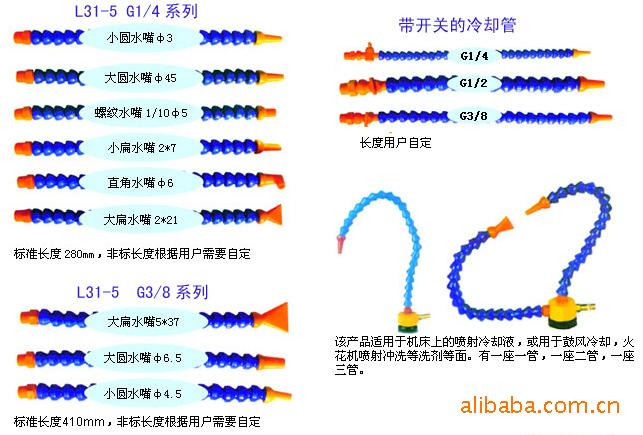 供应冷却管厂家