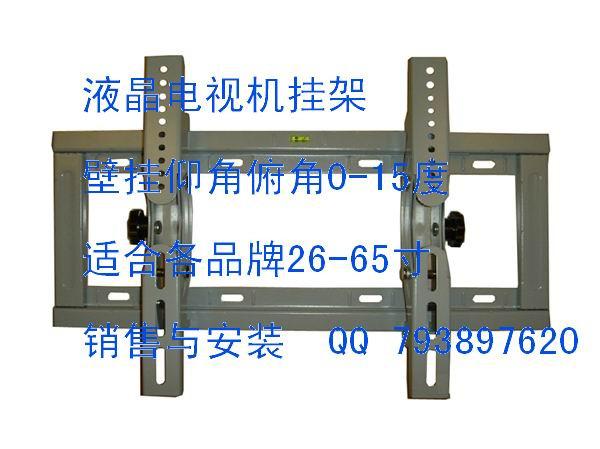 供应调角度液晶电视支挂架吊架安装图片