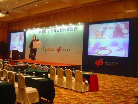 武漢同聲傳譯投影機(jī)出租,武漢電視搶答器出租，武漢會(huì)議AV設(shè)備出租