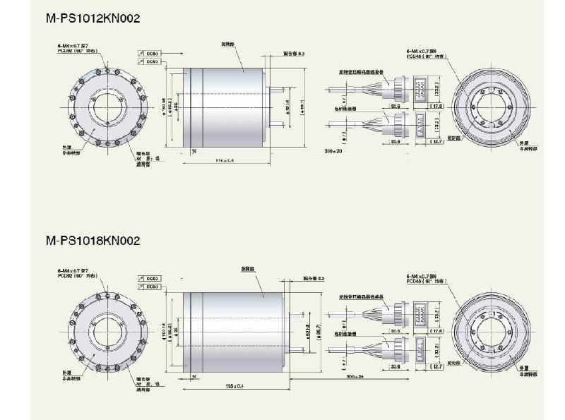 NSK馬達PM-PS3015KN002圖片