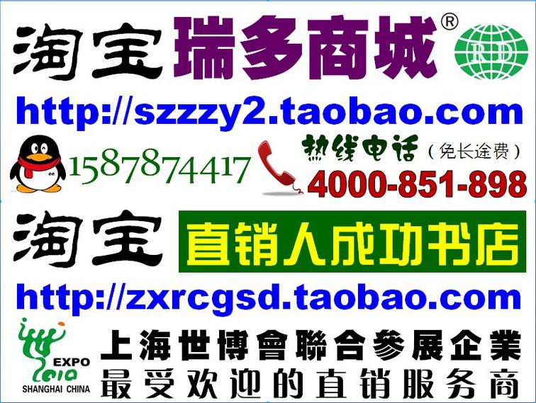 供應(yīng)營養(yǎng)補(bǔ)品的比較指導(dǎo)第3版簡體版，中國大陸*版