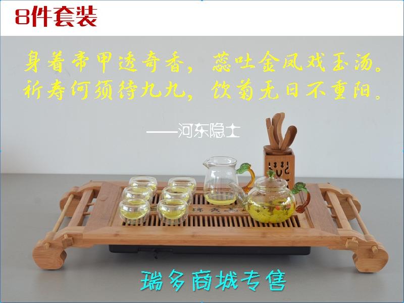 供應富硒金蕊皇菊*透明琉璃茶具8件,-菊花茶-時尚禮品,保健*