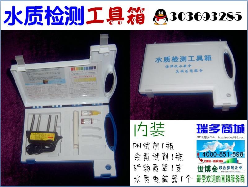 供應(yīng)水質(zhì)電解器/余氯試劑/鈣鎂試劑