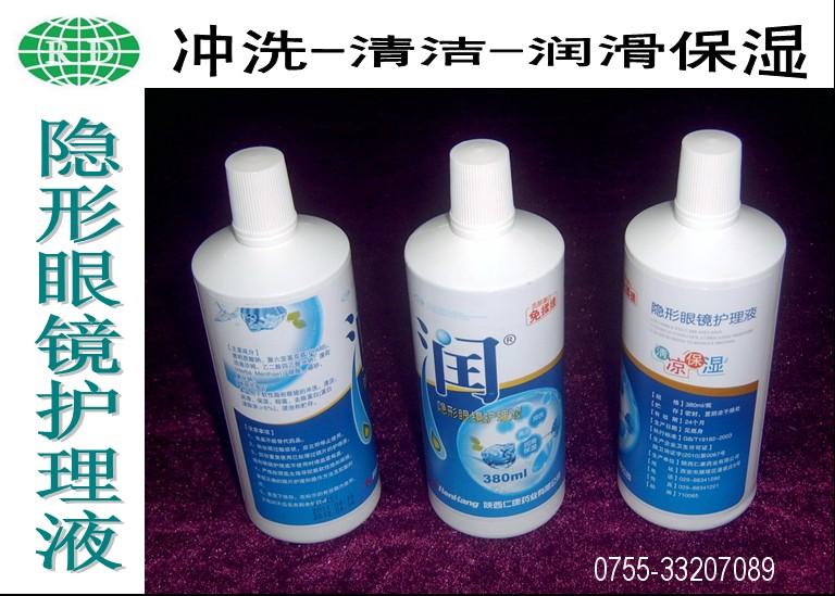 供應(yīng)武漢*護理液380ml/瓶，瑞多商城專售