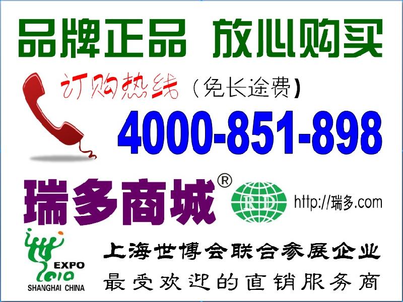 供應(yīng)*版第三代*弱磁場共振分析儀