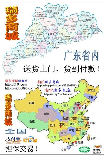 供應(yīng)護頸護腰護膝護腳四件套骨保姆熱炙保健組合套裝，瑞多商城專售